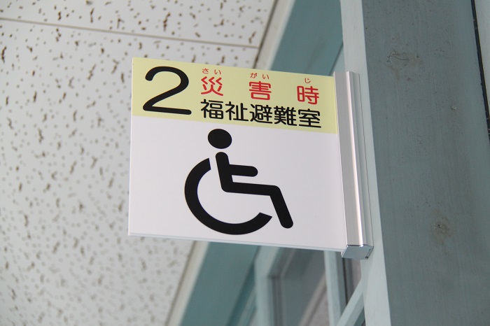 表示板の写真