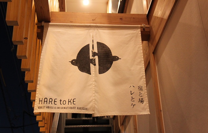 JR箱崎駅前「HARE to KE」入り口