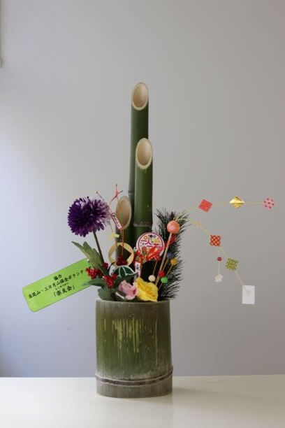 画像：ミニ門松