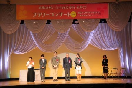 表彰式の様子