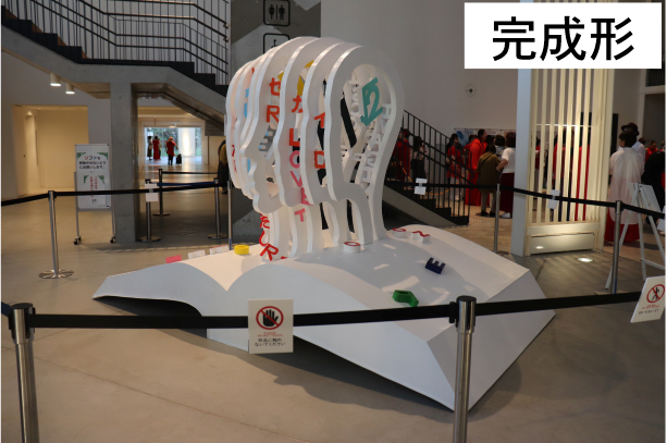 画像:完成したメインビジュアル