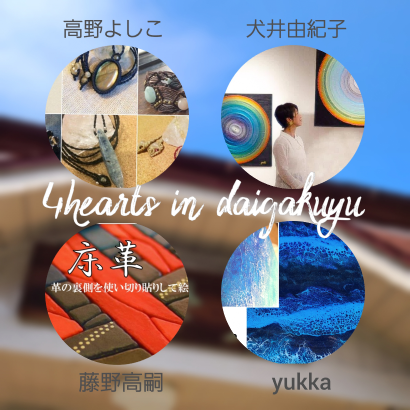 タイトル画像