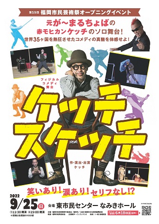 チラシ１