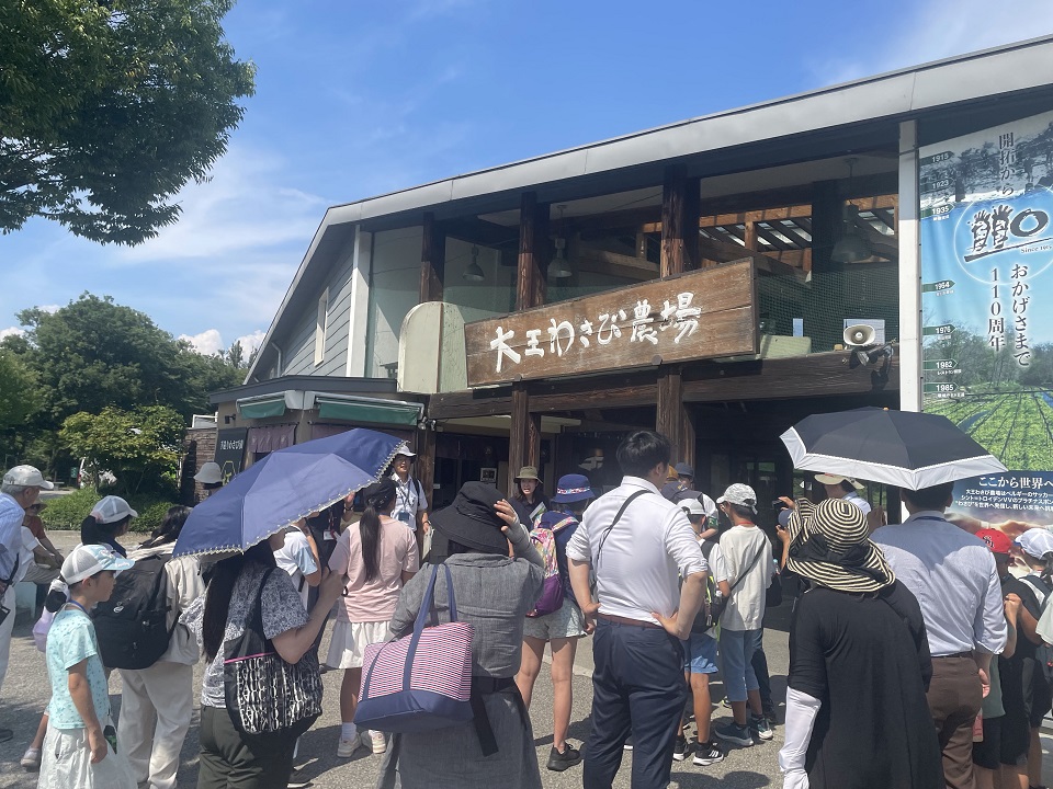 画像：大王わさび農場見学