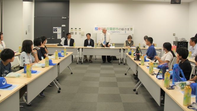 交流事業歓迎式典