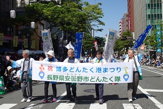 画像：博多どんたく港まつりでの安曇野市どんたく隊パレード