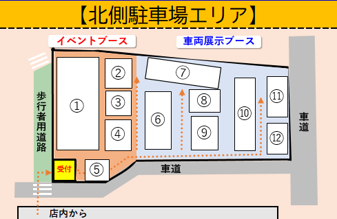 北側駐車場
