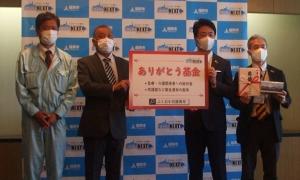 寄附目録の贈呈式の写真
