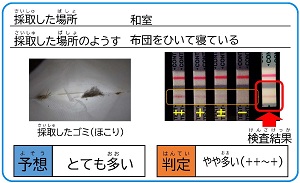 結果4