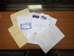 送付物２