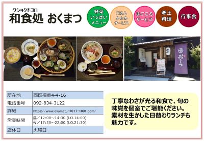 。詳細は次に記載。