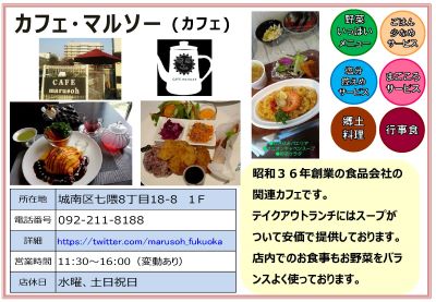 レシャロット