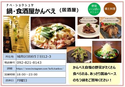 レシャロット