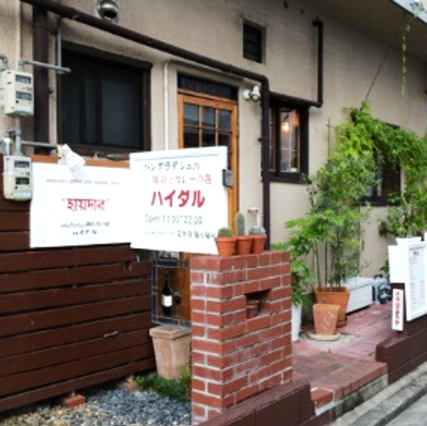 看板