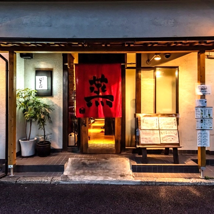 看板