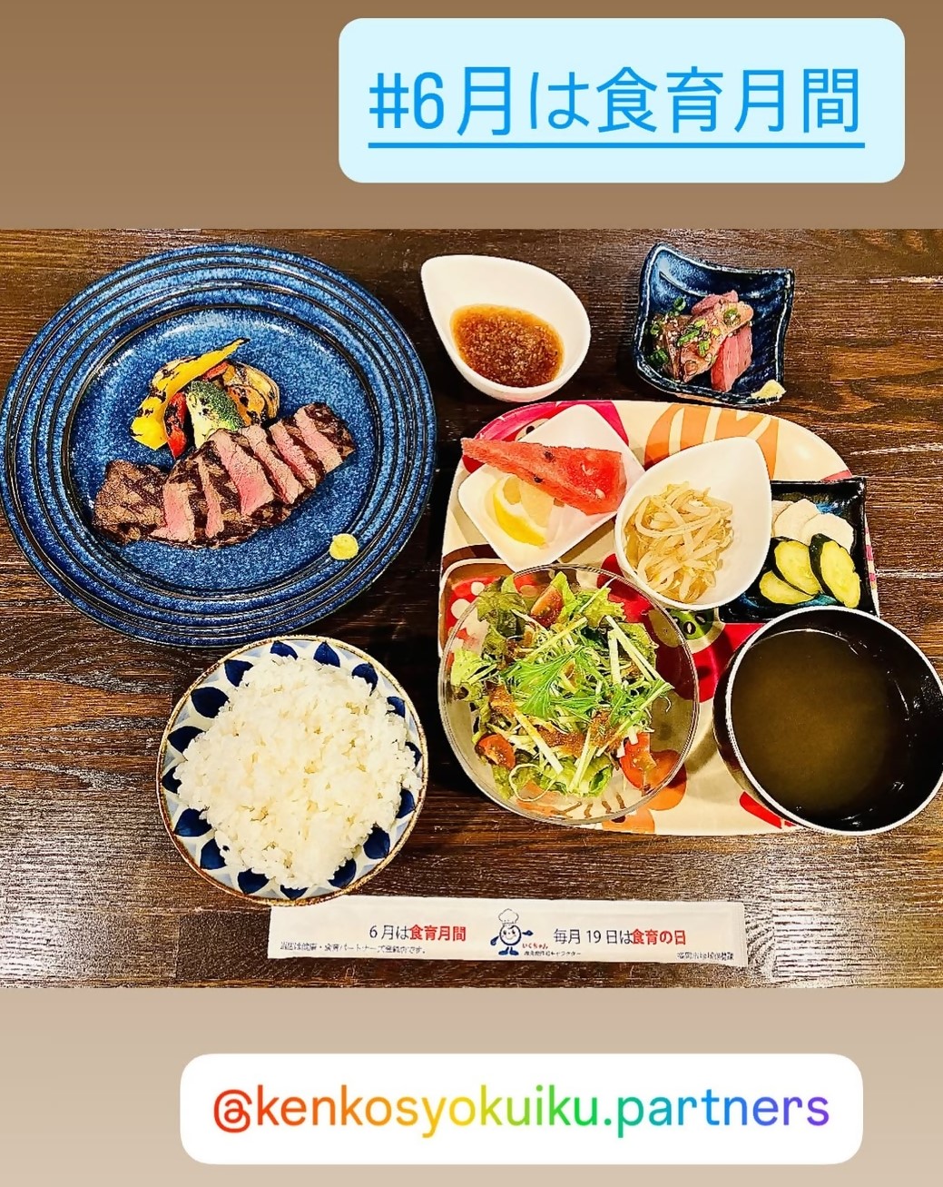 プースカフェのインスタ画面