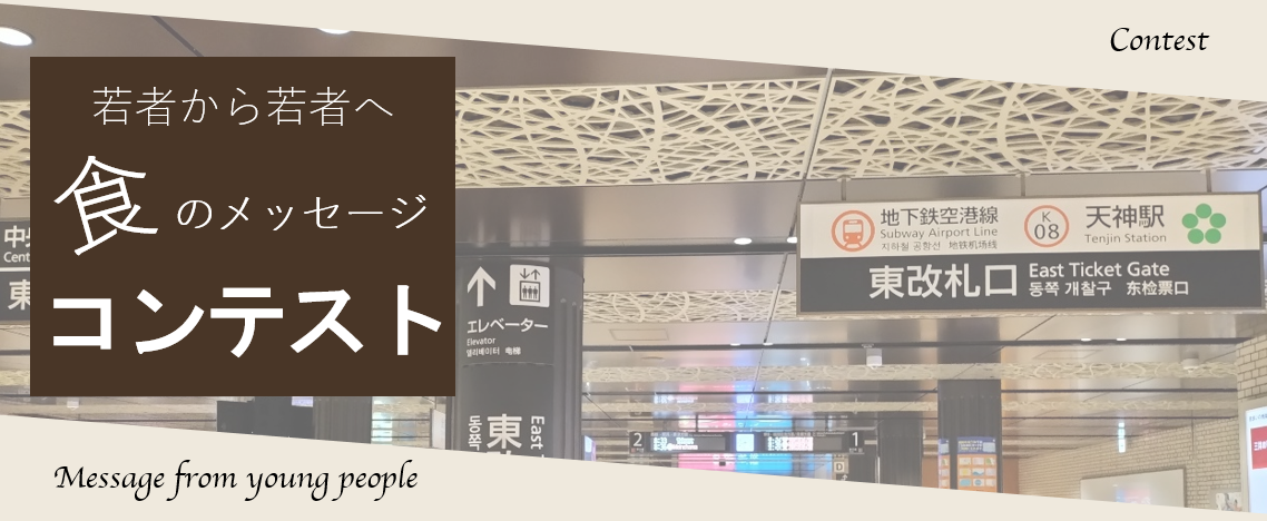 タイトルロゴ