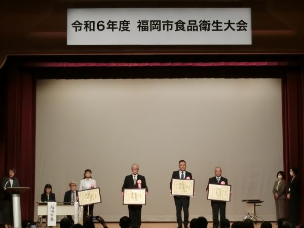 全国大会表彰者紹介の様子