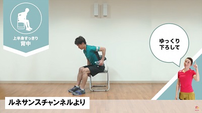 youtube：ルネサンスチャンネル