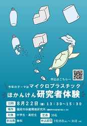 チラシ