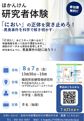 チラシ