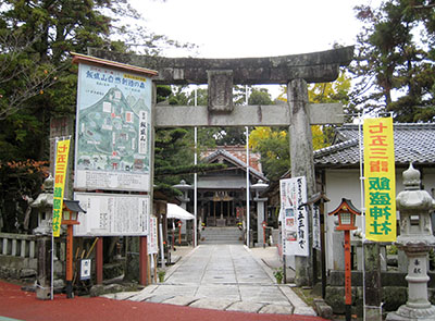 写真：飯盛神社