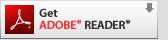 Adobe Readerのダウンロードはこちらから