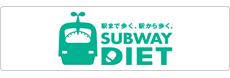 SUBWAY DIET