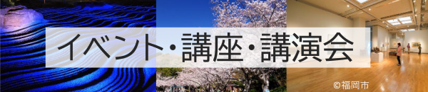 バナー画像