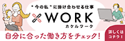 スタイルクリエイト