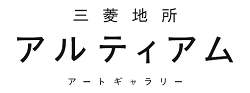 三菱地所アルティアム