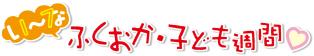 画像：ロゴマーク