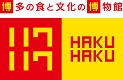 ハクハク