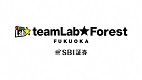 チームラボフォレスト福岡SBI証券