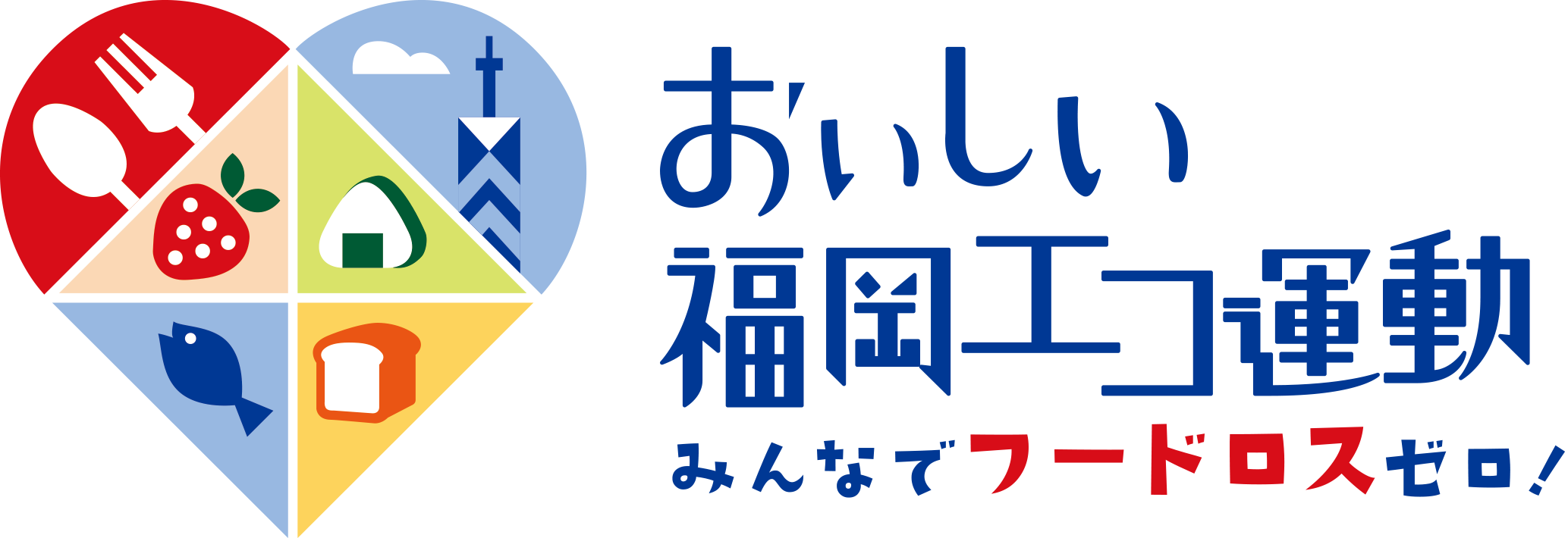 事業のロゴマーク