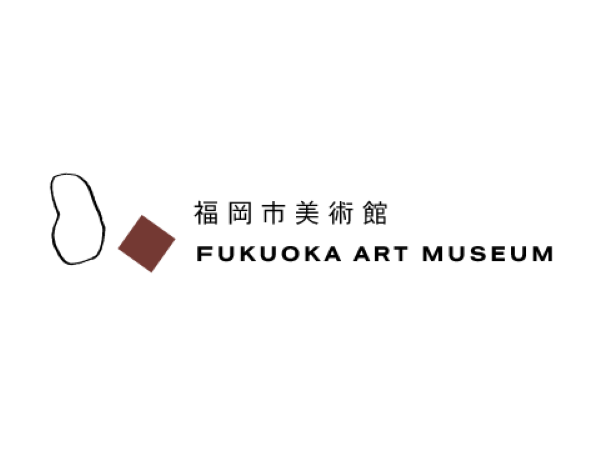 福岡市美術館のロゴマークの画像
