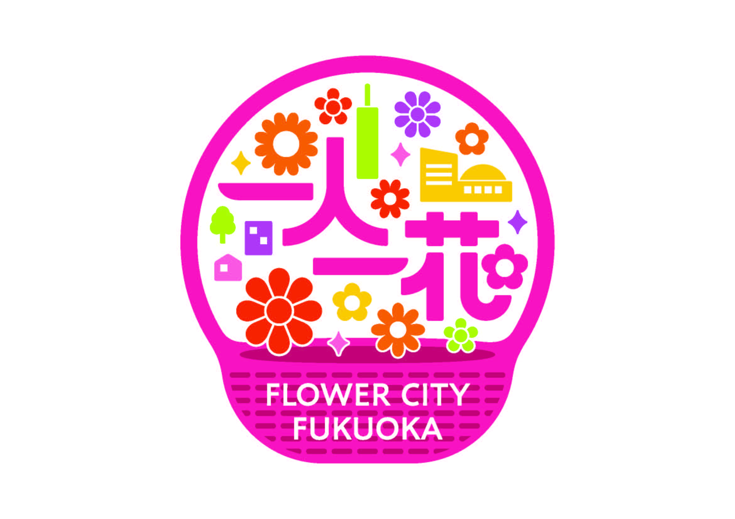 一人一花運動ロゴマーク