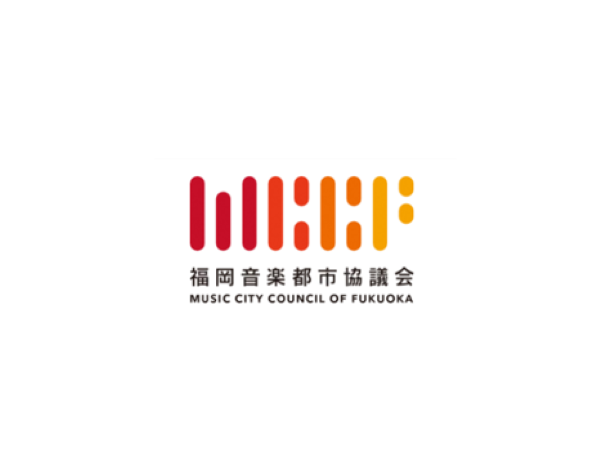 福岡音楽都市協議会のロゴ画像