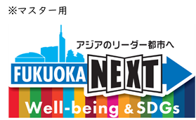 マスターロゴ