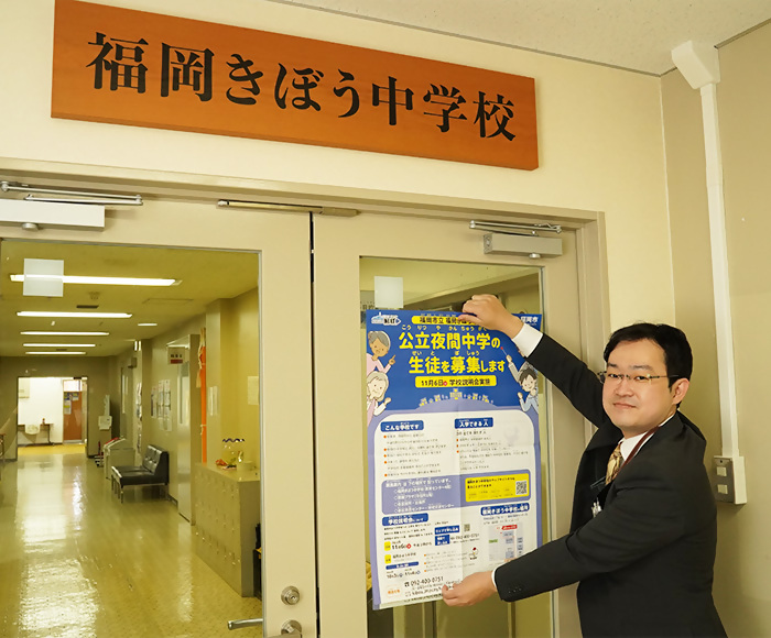 写真）学校事務　釜田（その４）