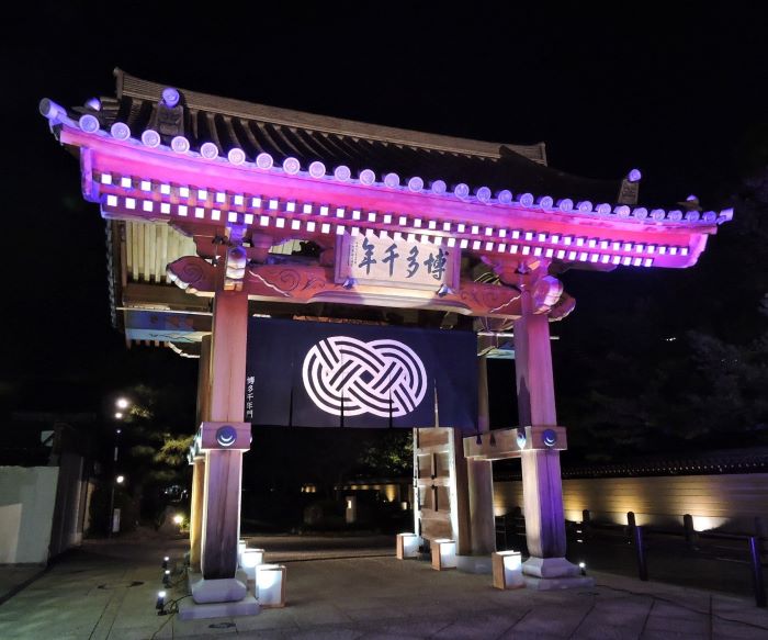 秋丸(その４）ライトアップウォークのお寺の写真