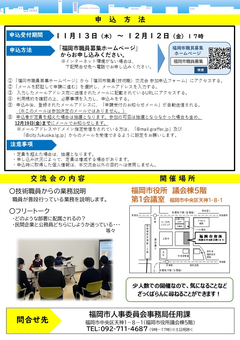 リーフレットうら