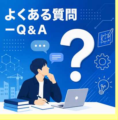 人材育成・研修