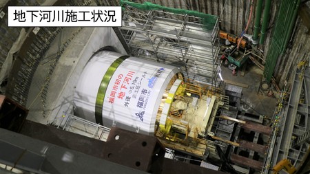 香椎川改修工事マシン