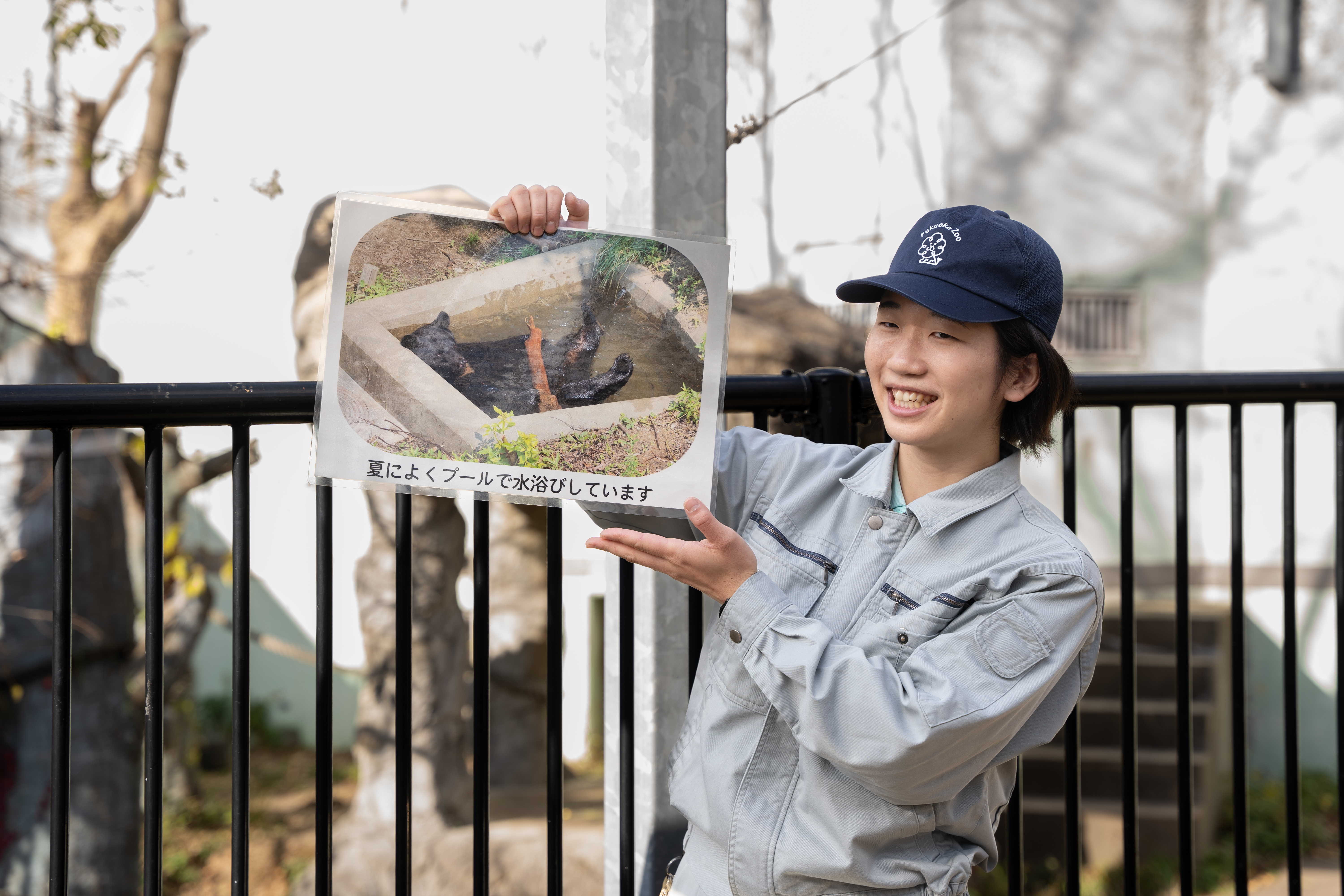 写真）衛生管理（動物）　栗原（その４）