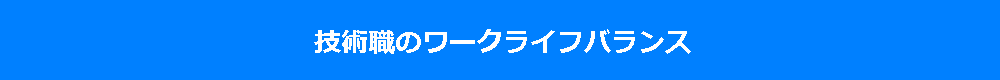 令和4年度 福岡市職員募集　職種紹介＆先輩の声