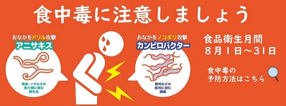 高齢者乗車券