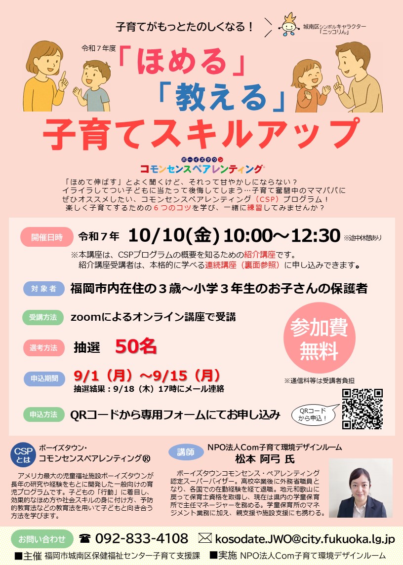 チラシ