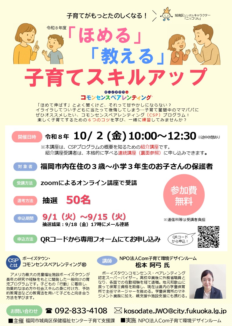 チラシ