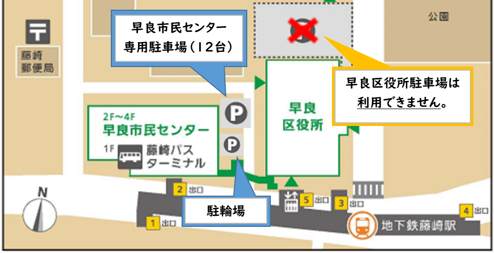 早良市民センター　地図